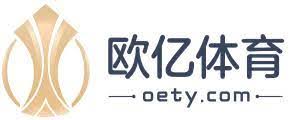 欧亿体育 - 欧亿体育官方网站 - Ouyi Sports